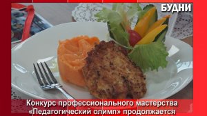 В кафе школы №5 на завтрак подают «Сюрприз для школьника»