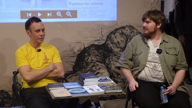 Встреча с Зораном Питичем // 30.01.2026