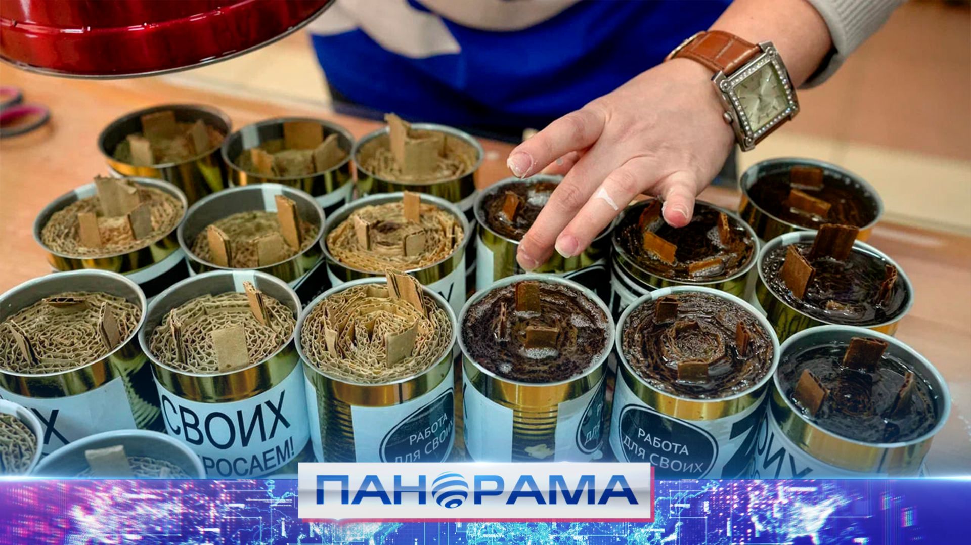 ⚡️Окопные свечи своими руками от участниц Женского движения «Единая Россия» смотреть онлайн