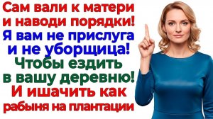 Истории из жизни|Жена подслушала разговор|Аудио рассказы|Аудиокниги слушать онлайн|Жизненные истории