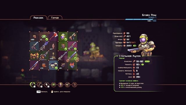 Zombotron - тест I5 4460 8gb DDR3 RX560 4GB (часть 25)