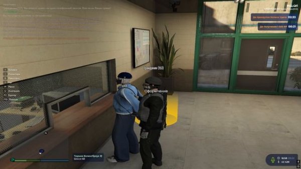 Grand Theft Auto V 2026.02.09 - 17.00.08.17.DVR
