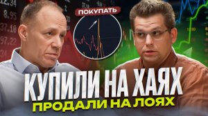 ПОЧЕМУ АКЦИИ ИТ-КОМПАНИЙ НА ДНЕ И ЧТО ДЕЛАТЬ? "Под капотом" высокотеха, Дмитрий Титов