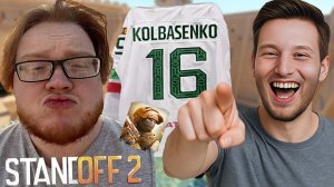 ДАНИЛ КОЛБАСЕНКО ПОПАЛСЯ В КС 2!МЕМЧИК ОТ HELIN В STANDOFF 2!ШУТОЧКИ В КОНТР-СТРАЙК 2!ПРИКОЛ ТИКТОКА