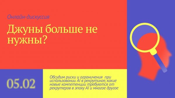 ДЖУНЫ БОЛЬШЕ НЕ НУЖНЫ? ❌