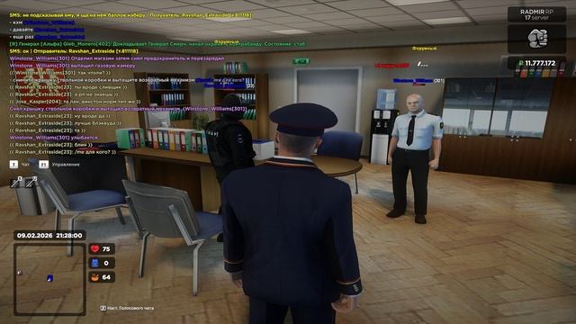 Grand Theft Auto San Andreas 2026.02.09 - 21.30.00.05.DVR - Trim смотреть онлайн