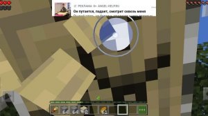 лечу до конца мира 1 часть