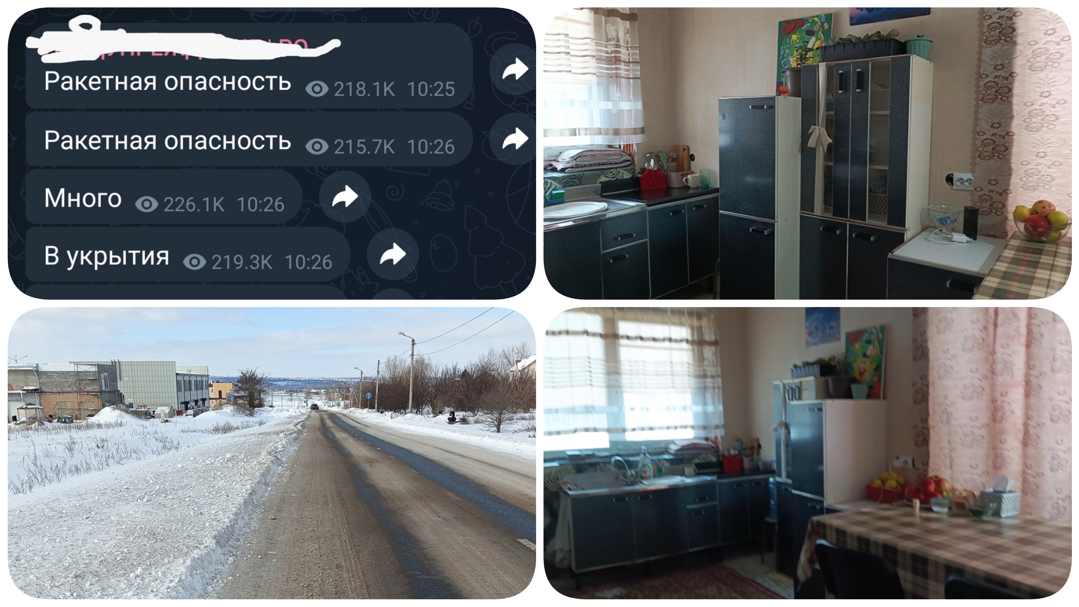 Сильный обстрел г. БЕЛГОРОД. Купили платье на выпускной. Маленькая перестановка