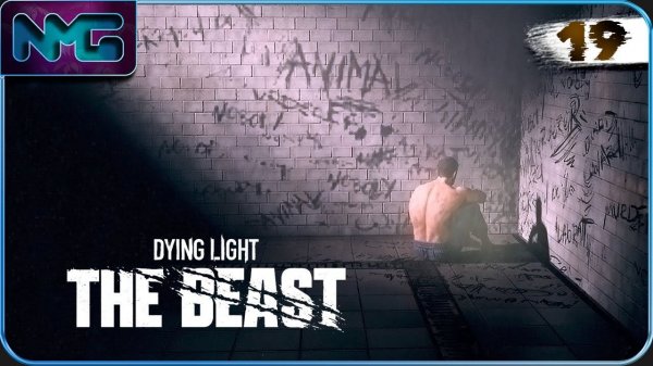 ПТСР - Dying Light The Beast / 19 часть