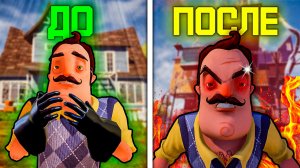 ХАРДКОРНЫЙ СОСЕД В Hello Neighbor | Часть 2