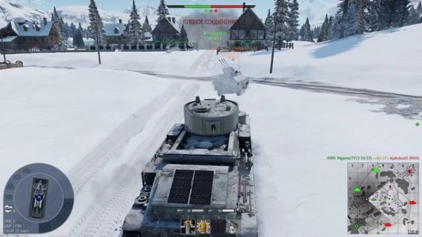 ван тун дыр