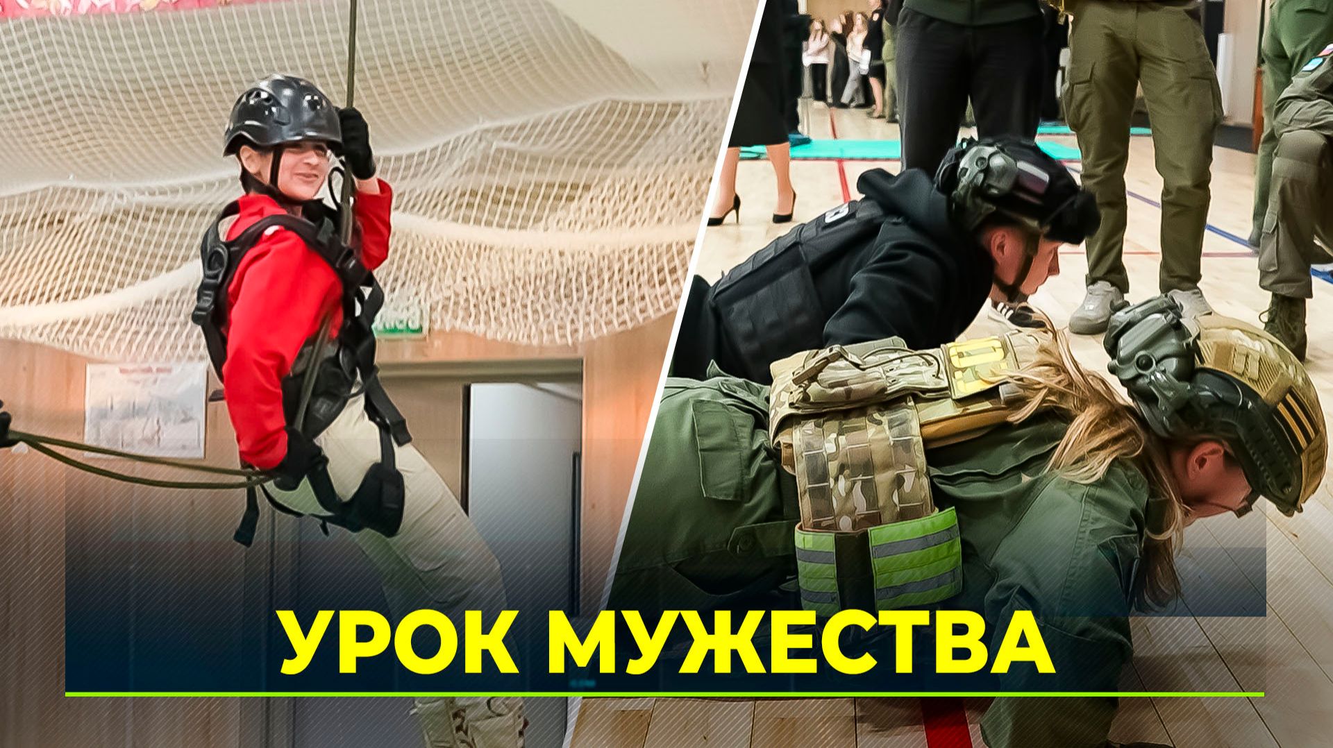 В Салехарде прошли уроки мужества от Росгвардии смотреть онлайн