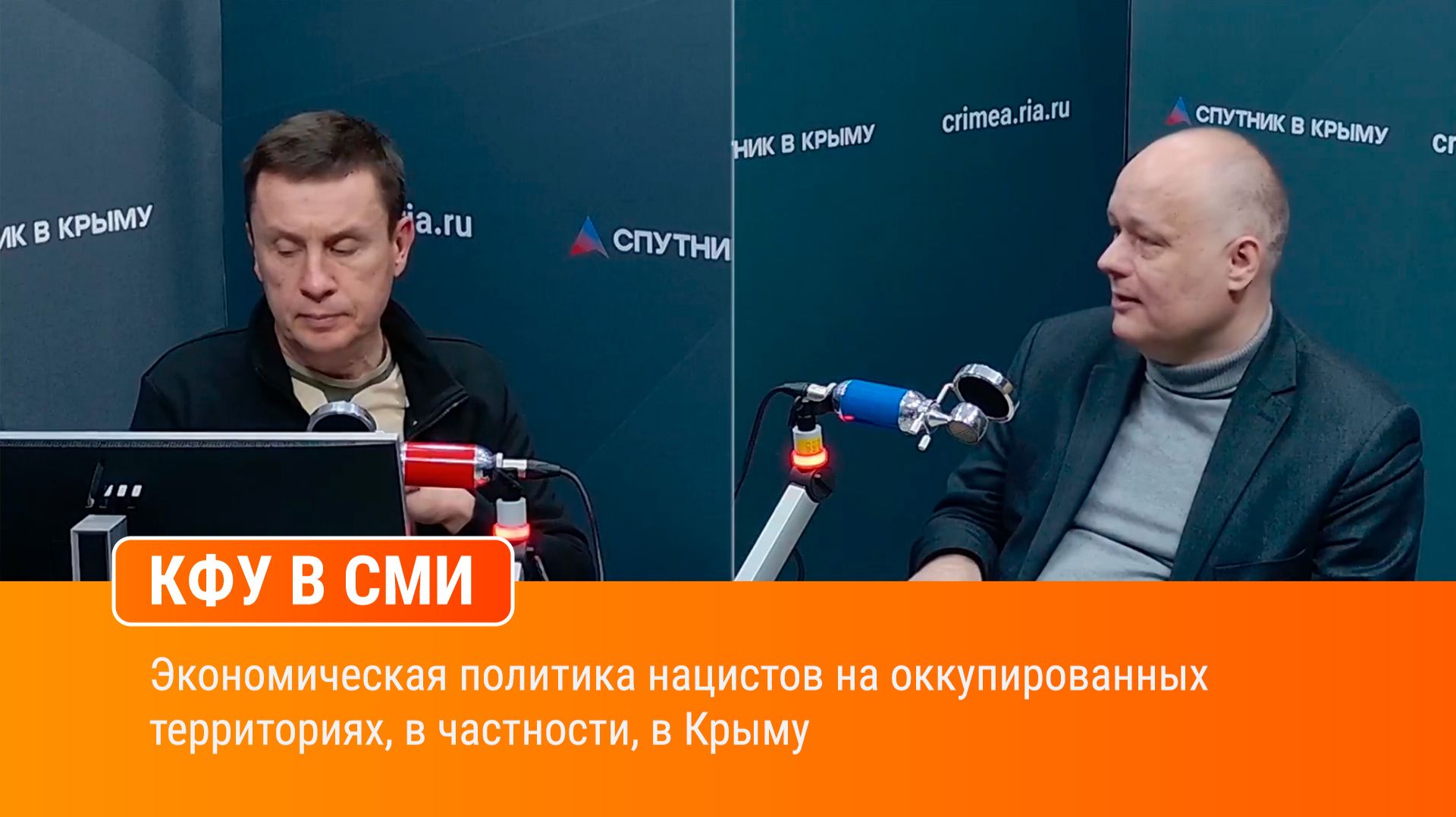 Экономическая политика нацистов на оккупированных территориях, в частности, в Крыму