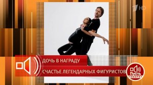 "Было страшно и очень ответственно". Повилас Ванагас рассказал об участии в шоу в паре с беременн...