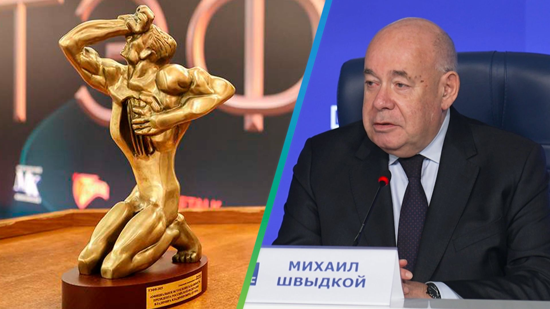 Система голосования на «ТЭФИ» изменится, рассказал Швыдкой смотреть онлайн