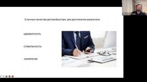 Бизнес школа  для дистрибьюторов Xenia от 06.02.2026