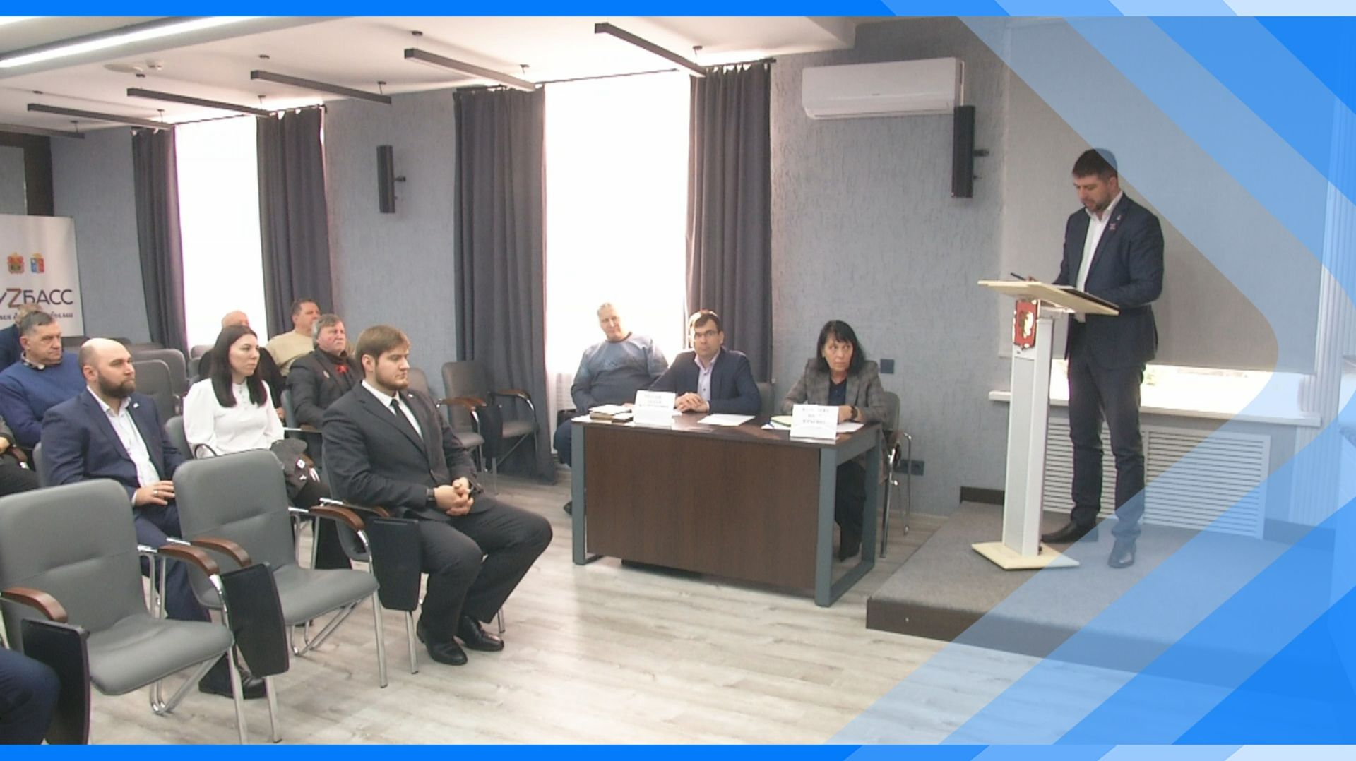 09.02.2026 В Киселевске прошло заседание экологического Совета смотреть онлайн