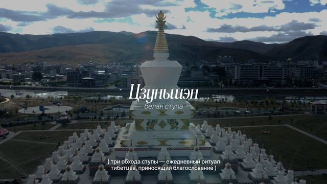 сычуань 3 пк