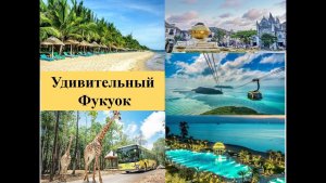 2022. Вьетнам. Остров Фукуок: отели и полётная программа