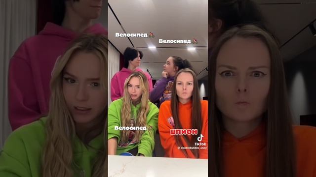 шорты Дабл Бабл смотреть онлайн