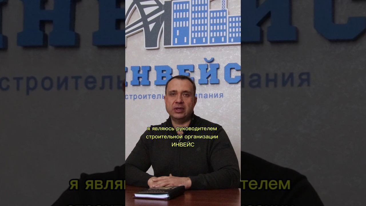 Строим загородные дома и коттеджи в Крыму и Севастополе #строительство #крым #севастополь #ялта #дом