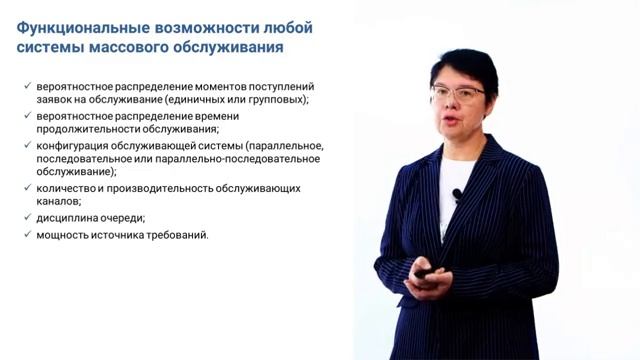 2.2. Дискретно-событийные модели смотреть онлайн