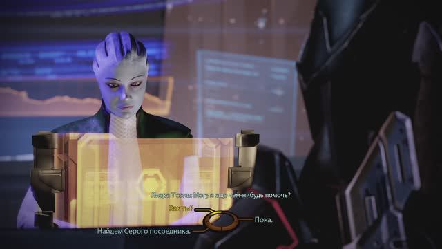 Ретро - Mass Effect 2 - Часть 26. Лиара и Спектр.