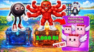 НОВЫЕ КРАФТЫ БРЕЙНРОТОВ И ЛАКИ БЛОКИ СВЯТОГО ВАЛЕНТИНА В ROBLOX Craft a Brainrot