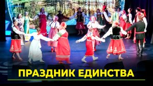 В Надыме прошёл фестиваль «Этноград», посвящённый Году единства народов России