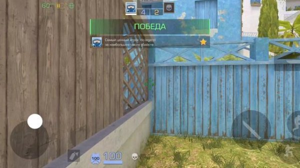 катка в standoff 2