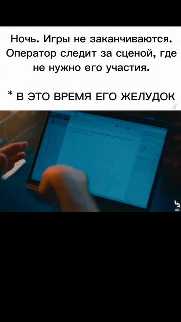 Основано на реальных событиях😂 смотреть онлайн