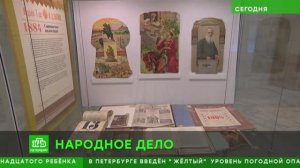 В РНБ открылась выставка к 175-летию издателя Ивана Сытина