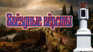 Звёздные вёрсты