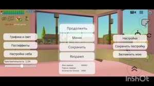 ты этого не заметил в чг!5.1.0