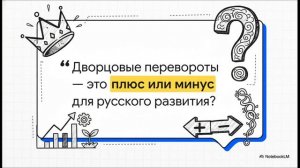 Серине Согомонян: Как разбудить любопытство детей