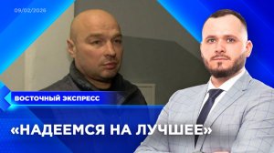 Михаил Пичугин выступил в суде | «Восточный экспресс» | новости Улан-Удэ