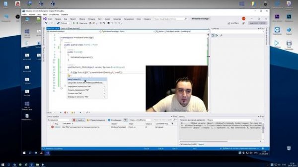 # 06 Уроки C# – if, else if, else, DEBUG