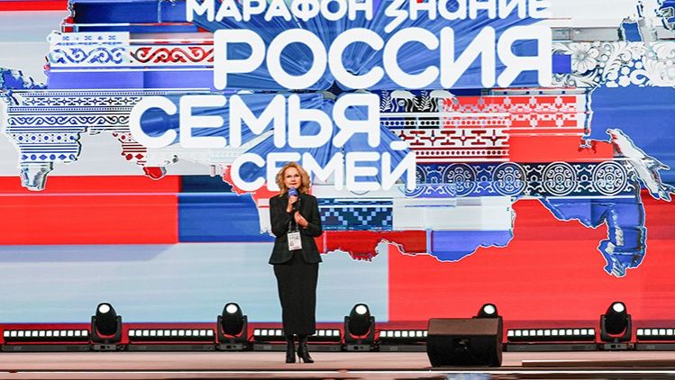 «Россия — семья семей» - в Национальном центре «Россия» стартовал просветительский марафон