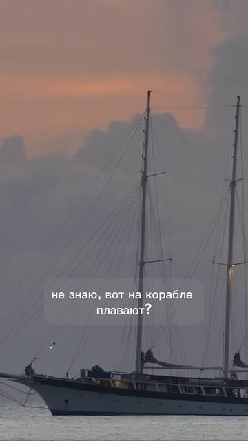 Настоящий мужчина — Психолог Александра Боровикова