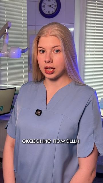 Визитка врач стоматолог-терапевт