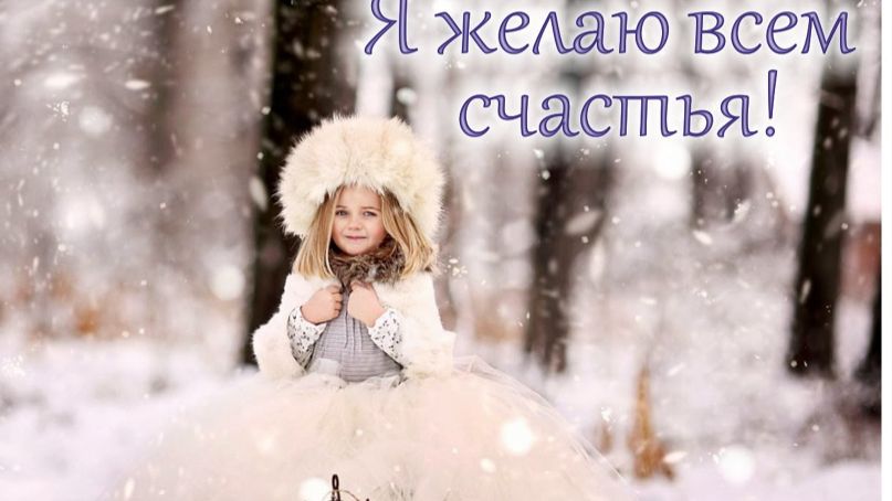 Молитва за мир во всем мире! Live 09.02.2026 смотреть онлайн