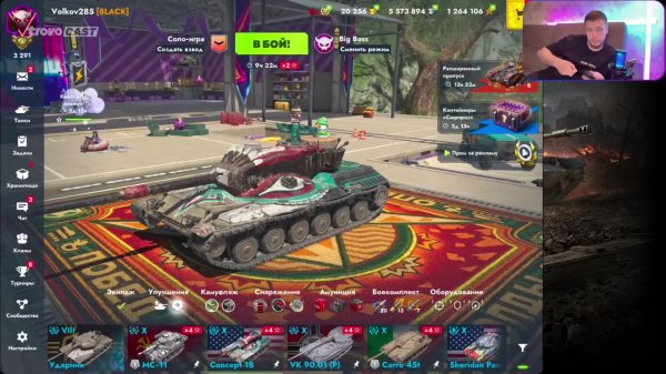 Квест "На опыте" | Tanks Blitz