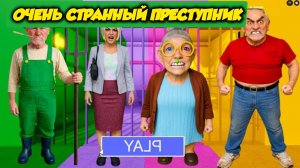 ЗЛОЙ ДЕДУШКА ПРОТИВ ЗЛОЙ БАБУШКИ КАРЕН ПРОТИВ МИСТЕРА РЭНДИ В РЕАЛЬНОЙ ЖИЗНИ? ОББИ Роблокс