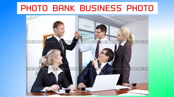 Photo Bank Business Photo. Series 4 Businessmen. Office P4
