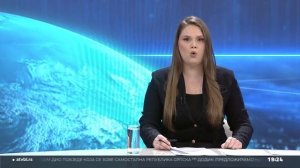 Централне вијести АТВ-а, 09.02.2026.