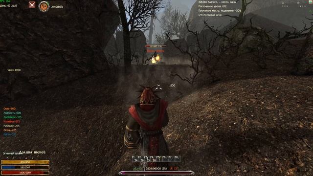 Баг Огнешара у шаманов