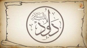 Бер хөрмә җимеше белән тулган үлчәү тәлинкәсе | Рухел-Бәйан