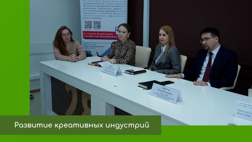 Прием предпринимателей смотреть онлайн