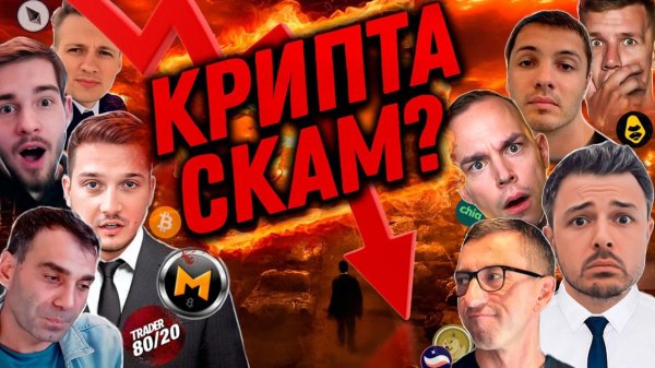 КРИПТОВАЛЮТА БАЙБИТ КРИПТОВАЛЮТА / 加密貨幣 BYBIT 貿易 / CRYPTOCURRENCY BYBIT CRYPTOCURRENCY