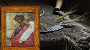 21 февраля день пророка Захарии. Наточите все ножи в доме и попросите у святого семейного счастья